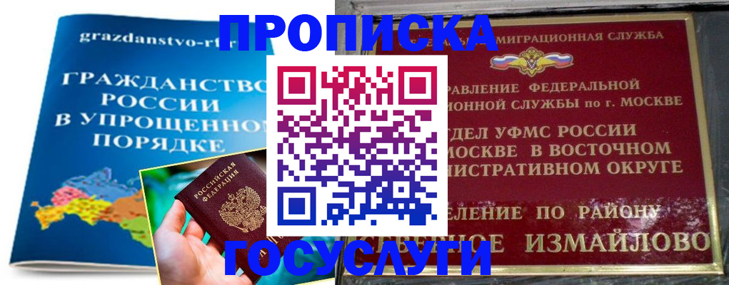 пропишу в квартире в Кольчугино