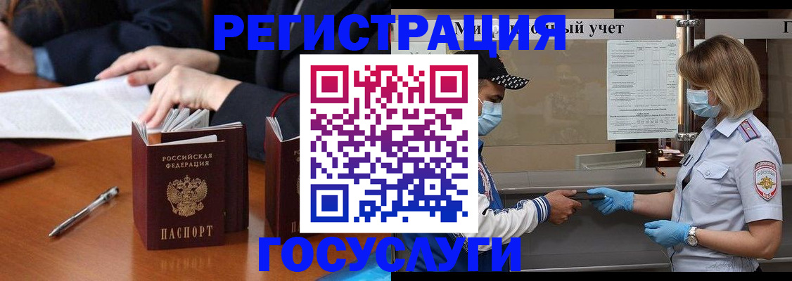 временная регистрация поиск в Кольчугино